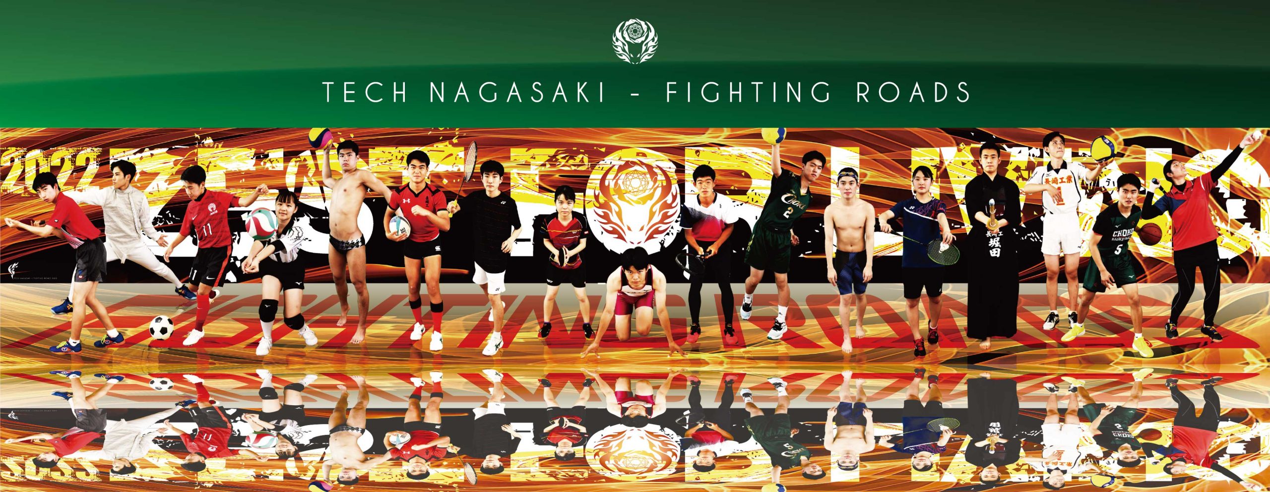 長崎県立長崎工業高等学校 Nagasaki Prefectural Nagasaki Industrial High School